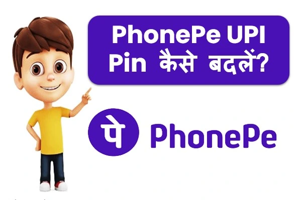 how to,change upi pin, phonepe