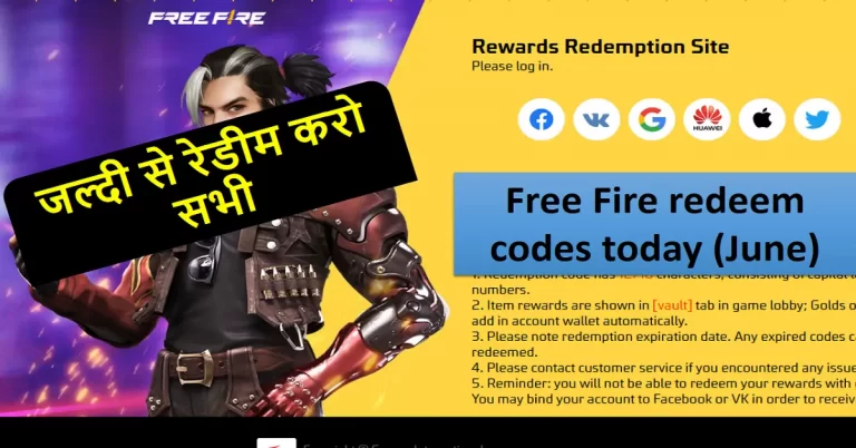 Free Fire redeem codes today (1 June) –  MHM5D8ZQZP22
